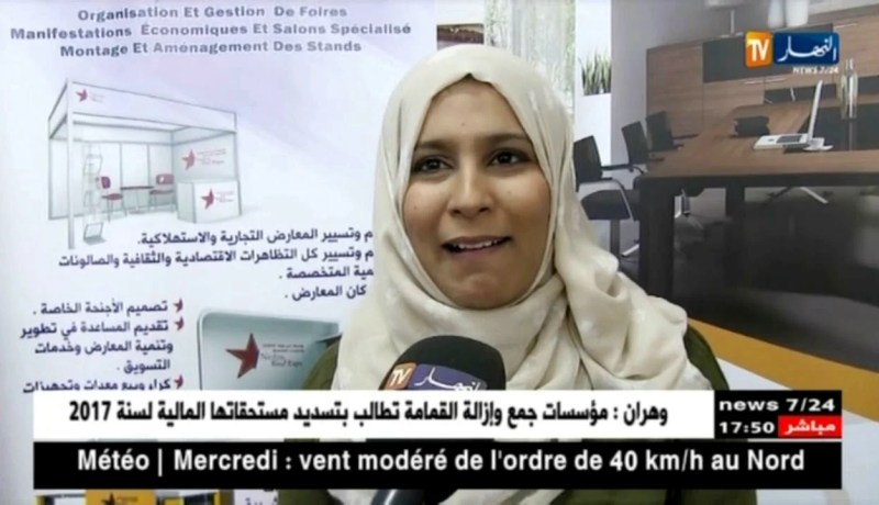 الوادي: الصالون الوطني للكتاب.. فسحة جديدة لتقريب أزيد من 40 ألف عنوان للقارئ