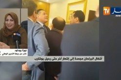 نائب عن الأفلان: “قرار تنحية بوشارب جاء إستجابة لمطالب الحراك..ونحن نتمسك به كمناضلين في الحزب”