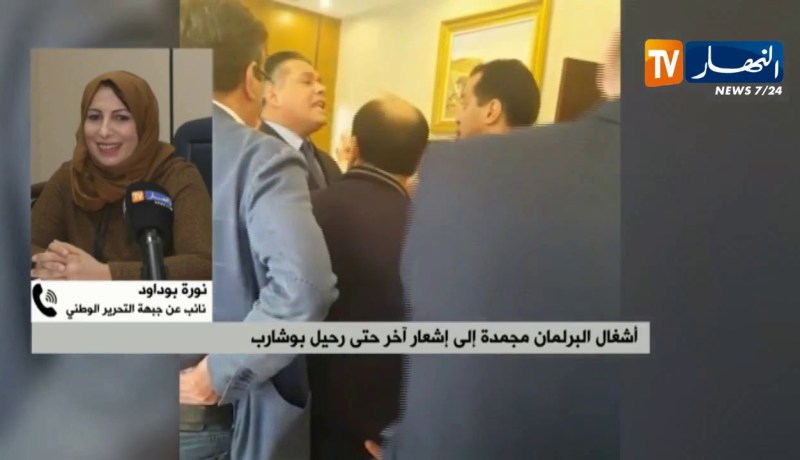 نائب عن الأفلان: “قرار تنحية بوشارب جاء إستجابة لمطالب الحراك..ونحن نتمسك به كمناضلين في الحزب”