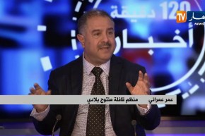 ضعف معايير الإعتماد يرهن تسويق المنتوج الجزائري بالخارج