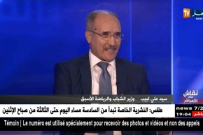 سيد علي لبيب: ماجر فشل في خطابه مع اللاعبين وزطشي  أخطأ في تعيينه