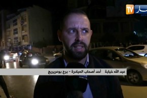 برج بوعريريج: إنزال “تيفو” عملاق نصرة لرسول الله وإحياء لمولده خير الأنام