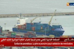 المؤشرات الإقتصادية لـ 2017 تكشف عن إرتفاع محسوس لإيرادات ميزانية الدولة