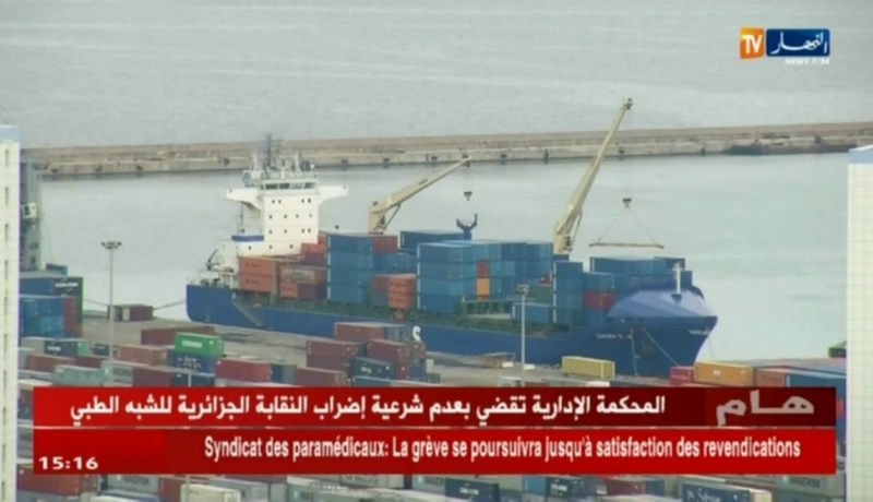 المؤشرات الإقتصادية لـ 2017 تكشف عن إرتفاع محسوس لإيرادات ميزانية الدولة