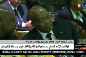 جنوب إفريقيا: الحزب الحاكم يقرر عزل زوما من الرئاسة