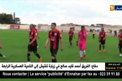 جمعية عين مليلة تحقق الصعود إلى قسم الكبار بعد 18 سنة غياب
