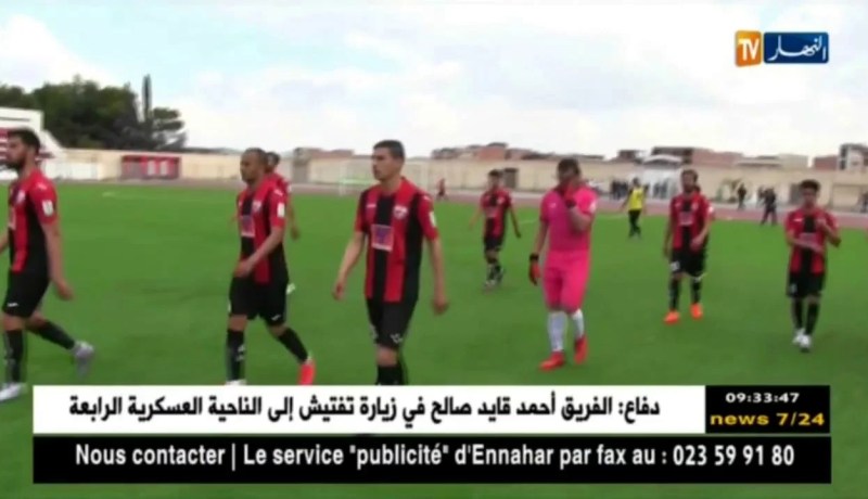 جمعية عين مليلة تحقق الصعود إلى قسم الكبار بعد 18 سنة غياب