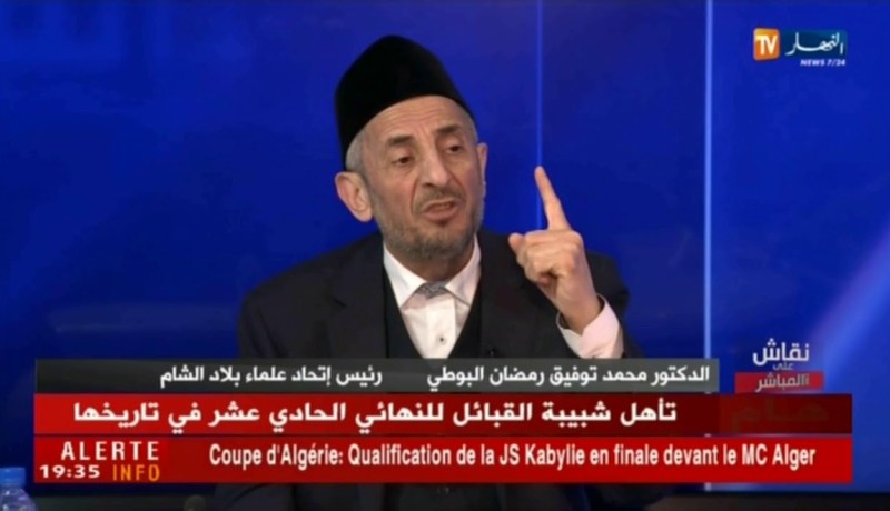 محمد توفيق البوطي: أشخاص يدّعون أنهم علماء يتلاعبون مصير أمّة