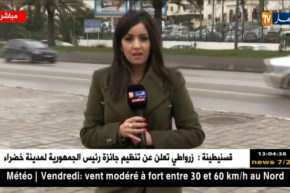 موفدة النهارإلى العاصمة/”رياح قوية تلحق 60 كلم/سا وتطاير للرمال في المناطق الداخلية”