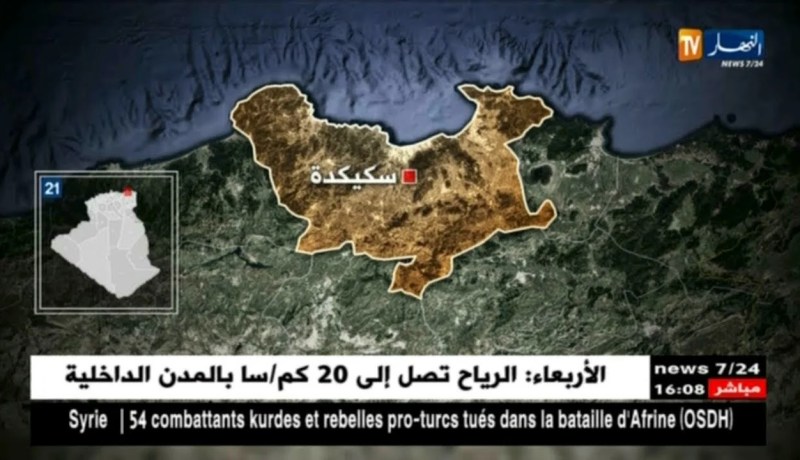 الجيش يكشف عن مخبأ يحوي أدوات ومواد كيميائية لصنع المتفجّرات بسكيكدة !