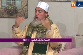 ما وراء الجدران: الشيخ شمس الدين.. الذي يحرم أخته من الميراث قد إرتكب محرمات كثيرة