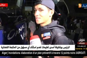 مباشر/وصول المنتخب الوطني إلى مطار البنين الدولي