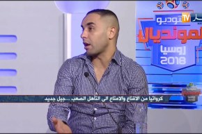 أمين أكساس: المنتخب الكرواتي لديه لاعبين يمكنهم صنع الفارق في أي لحظة