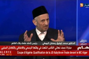 محمد توفيق البوطي: والدي رأى رؤيا وإستبشر بإنتهاء الأزمة السورية