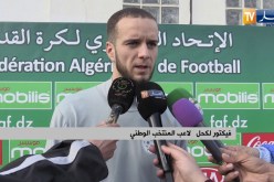 فيكتور لكحل: رغم تأهلنا المباراة ستكون مهمة ونحن بحاجة الأنصار