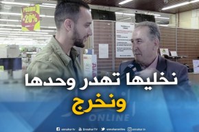 صريح جدا: الزوجة “سليطة اللسان” ..صداع يصيب الأزواج الجزائريين !!