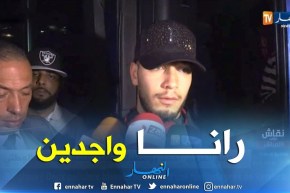 رامي بن سبعيني: نحن جاهزون للمباراة وهدفنا عدم تلقي الأهداف