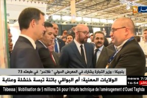 بلجيكا: وزير التجارة يشارك في المعرض الدولي “فلاندز” في طبعته 73