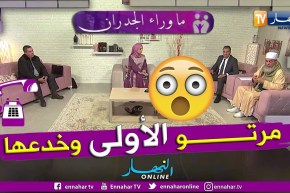 ما وراء الجدران: طليقة رشيد ترد..  طليقي خدع مرتو الاولى وحاوزوه ولادو