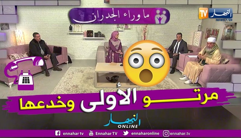 ما وراء الجدران: طليقة رشيد ترد..  طليقي خدع مرتو الاولى وحاوزوه ولادو