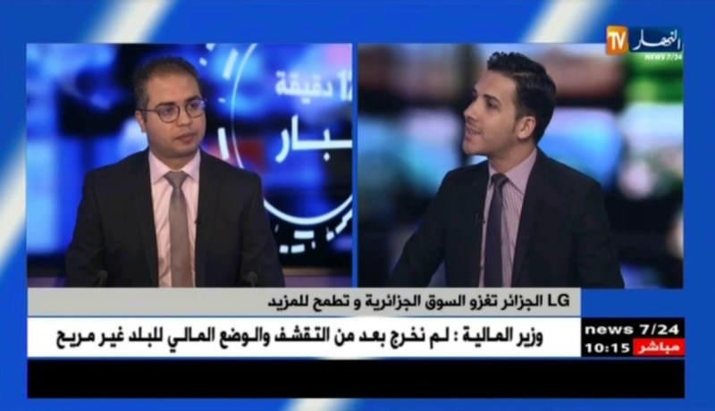 شركة LG الجزائر تغزو السوق الجزائرية وتطمح للمزيد