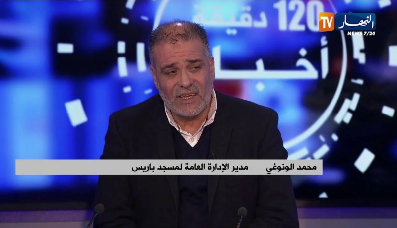 إنسحاب مسجد باريس من المجلس الفرنسي للديانة الإسلامية..هذه هي الأسباب!!