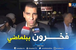 خير الدين زطشي: نحن نفتخر ببلماضي ومراكز التكوين هي مستقبل المنتخب الوطني