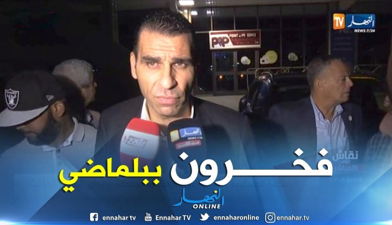 خير الدين زطشي: نحن نفتخر ببلماضي ومراكز التكوين هي مستقبل المنتخب الوطني