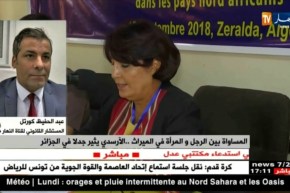 المحامي كورتل: لا يجب التحدث عن المساواة بين الرجل والمرأة لأنها خرجة سياسية فقط..