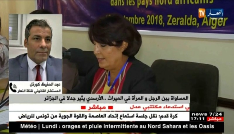 المحامي كورتل: لا يجب التحدث عن المساواة بين الرجل والمرأة لأنها خرجة سياسية فقط..