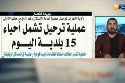 قهوة وجورنان: معرض الصحف ليوم الخميس 12 جويلية 2018