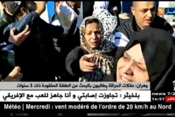 وهران: عائلات الحراڨة يطالبون بالبحث عن الطفلة المفقودة  ذات 3 سنوات