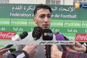 سعيد بن رحمة: سأعمل المستحيل لأكون حاضرا في الكان