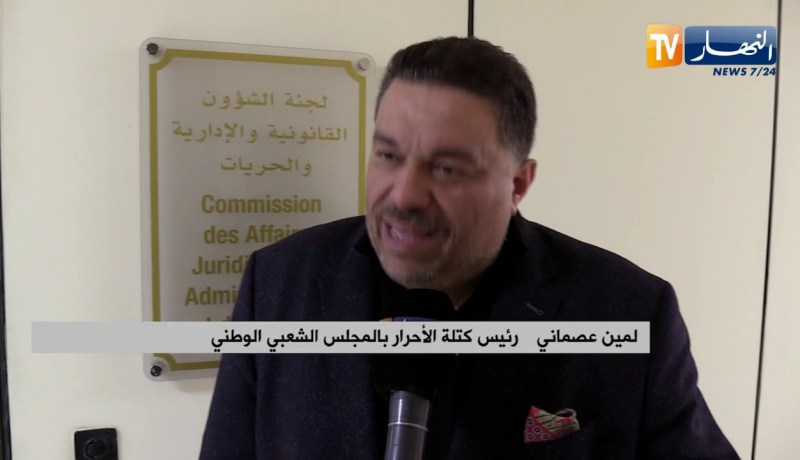 برلمان: النواب يثمنون مشروع قانون المعدل والمتمم لأحكام قانون الوقاية من الفساد