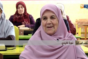 طريقي إلى الله/ أمهات تحررن من قيود الأمية وحفظن كتاب الله