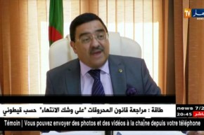 سياسة: بوحجة يرفض تقديم إستقالته و النواب يطالبون برحيله