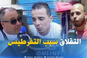 صريح جدا: “الصلع المبكر” عند الشباب الجزائري ..هذه هي الأسباب !!