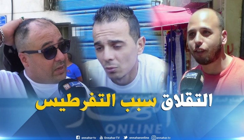صريح جدا: “الصلع المبكر” عند الشباب الجزائري ..هذه هي الأسباب !!