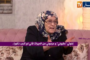 ما وراء الجدران: إخوتي حقروني وحرموني من الميراث لأني لم أنجب ذكورا