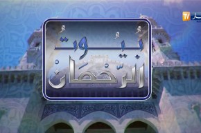 بيوت الرحمان/ مكان جعل لتقوى الله “مسجد النجاح” أقدس مكان بالمنظر الجميل