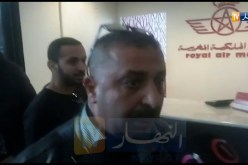 زرواطي خلطها في المطار مع موظف جزائري في الخطوط الملكية قبل تنقل الفريق إلى طنجة