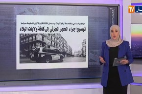 حديث الصحافة / هذه هي النشاطات التجارية غير المعنية بالغلق