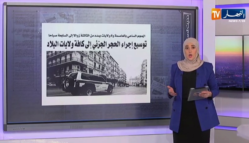 حديث الصحافة / هذه هي النشاطات التجارية غير المعنية بالغلق