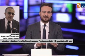 محمد يوسفي: “أغلبية حالات كورونا تتماثل للشفاء..والإستمرار بالإجراءات الوقائية ضروري”