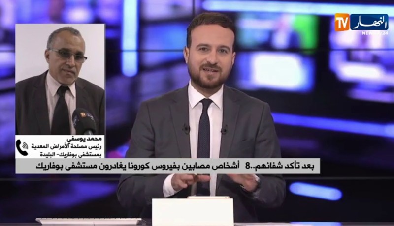 محمد يوسفي: “أغلبية حالات كورونا تتماثل للشفاء..والإستمرار بالإجراءات الوقائية ضروري”