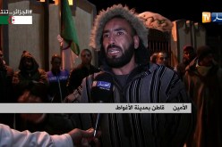 الأغواط/ عشرات المواطنين يحتجون بعد تأجيل القرعة لتوزيع القطع الأرضية