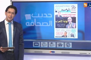 برلمانيون يحتجون بسبب قانون المحروقات – حديث الصحافة