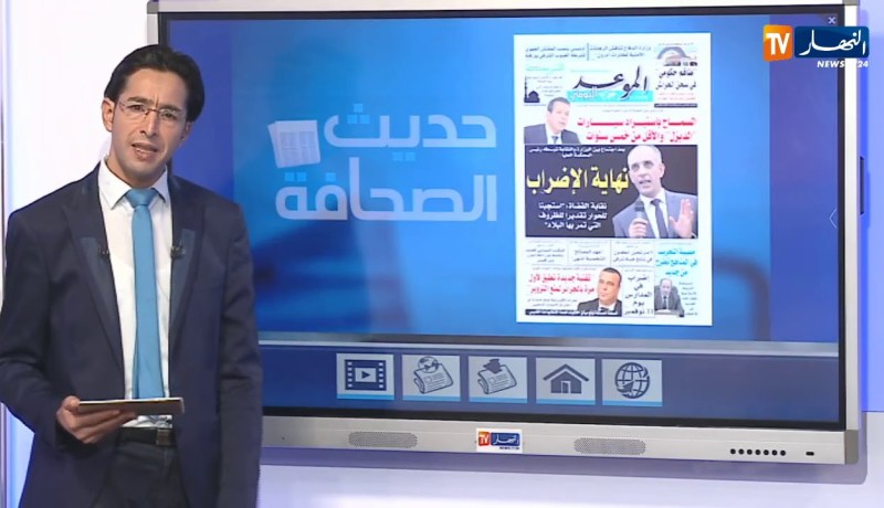 برلمانيون يحتجون بسبب قانون المحروقات – حديث الصحافة