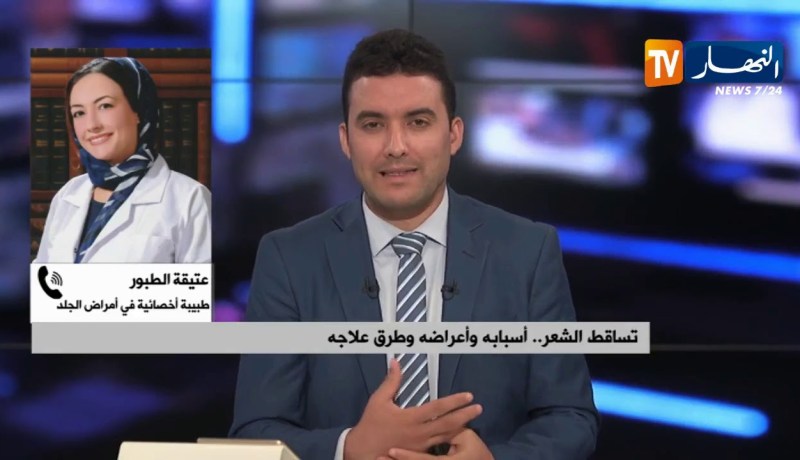 بين الخلطات المنزلية ,الأدوية والحقن..هذه نصائح المختصين لتفادي تساقط الشعر