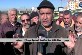 سطيف: أصحاب سيارات الأجرة والمواطنون يشتكون تغيير محطة نقل المسافرين